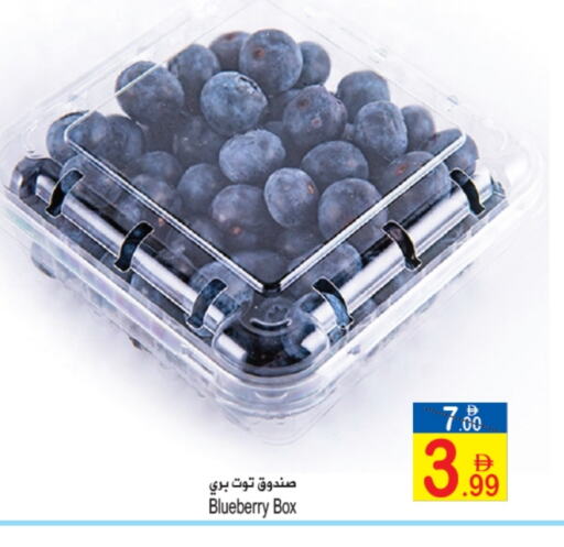 Fresh Fruits in Sun and Sand Hypermarket, UAE Offers - United Arab Emirates Blueberry BlueBerry available at Sun and Sand Hypermarket in UAE - Ras al Khaimah