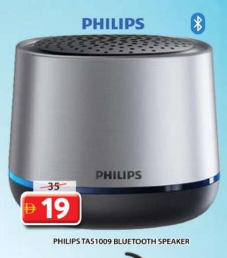 PHILIPS Speaker available at Grand Hyper Market in UAE - Sharjah / Ajman