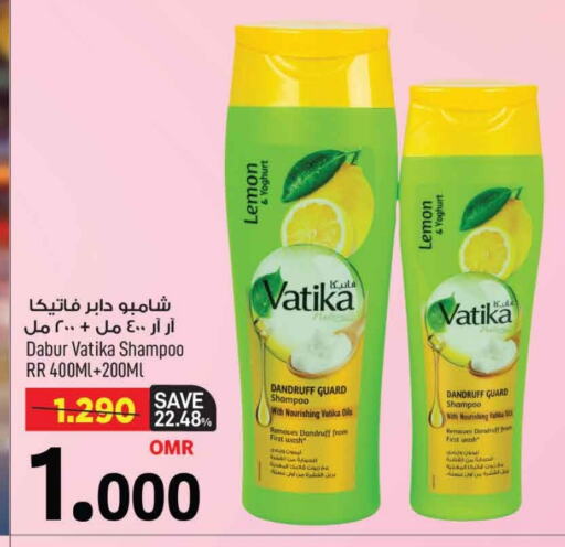 فاتيكا شامبو / بلسم available at مارك & سايف in عُمان - مسقط‎