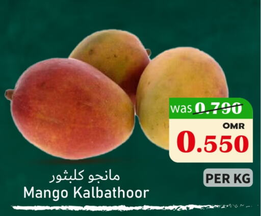 فاكهة طازجة in مركز المزن للتسوق, عُمان Offers - عُمان مانجو available at مركز المزن للتسوق in عُمان - مسقط