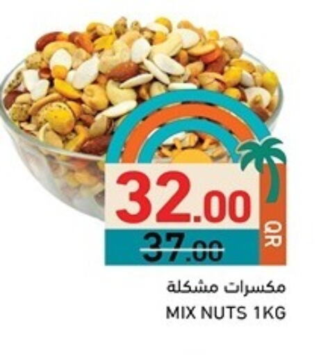 available at Aswaq Ramez in Qatar - Umm Salal