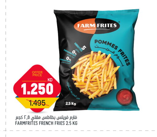 Frozen Food in Gulfmart, Kuwait Offers - Kuwait available at Gulfmart in Kuwait - Ahmadi Governorate