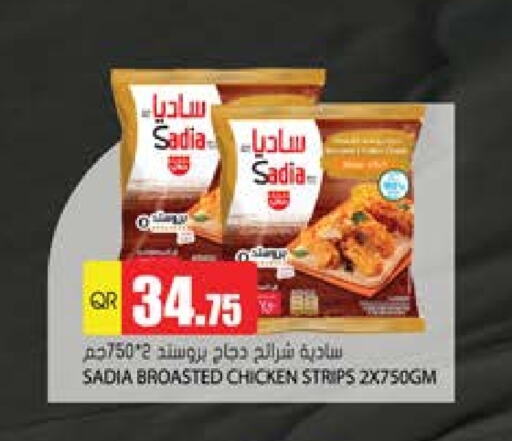 Chicken in Grand Hypermarket, Qatar Offers - Qatar SADIA Chicken Strips available at Grand Hypermarket in Qatar - Al Wakra