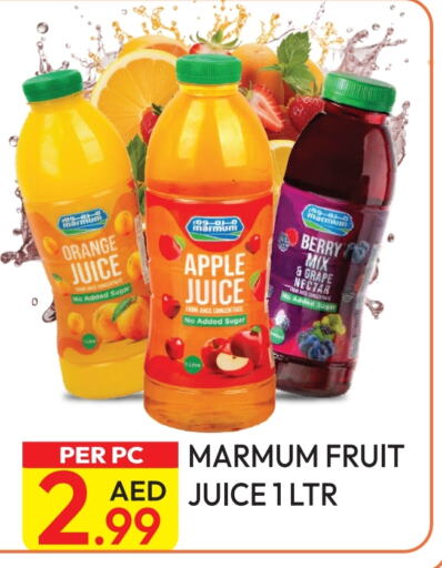 MARMUM available at Dream Land in UAE - Dubai