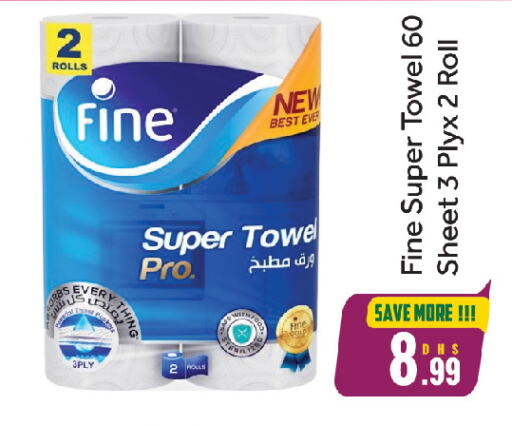 FINE available at FOODZONE HYPERMARKET in UAE - Sharjah / Ajman