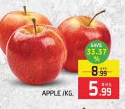 Apples available at Al Madina  in UAE - Dubai