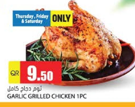 Garlic available at Grand Hypermarket in Qatar - Al Wakra