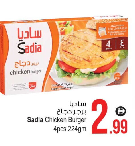 زيت الزنجبيل available at أنصار جاليري in الإمارات العربية المتحدة , الامارات - دبي