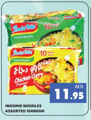 INDOMIE Noodles available at Kerala Hypermarket in UAE - Ras al Khaimah