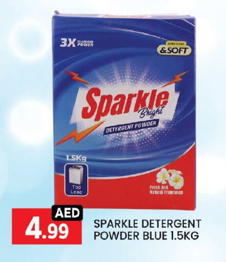 Detergent available at LIYAKKAS HYPERMARKET LLC in UAE - Abu Dhabi