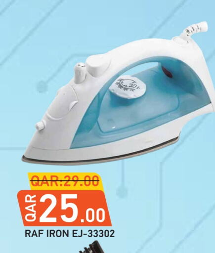 available at Rambo Mart in Qatar - Umm Salal