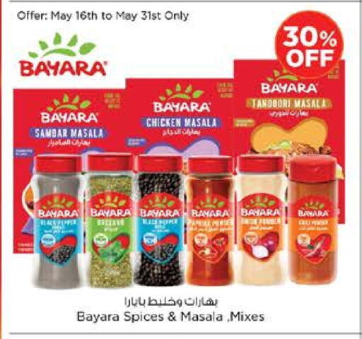Spices available at Nesto Hypermarket in UAE - Al Ain