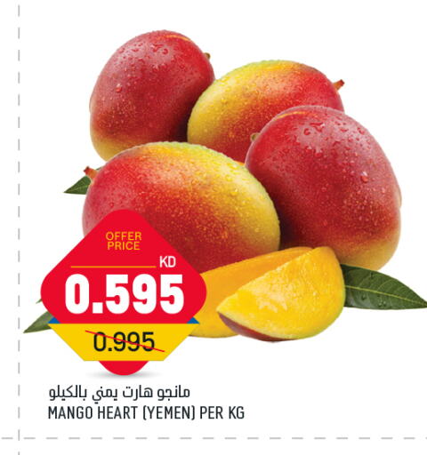 Mango Mangoes from Yemen available at Oncost in Kuwait - Ahmadi Governorate