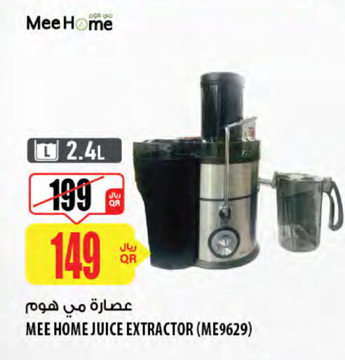 Kitchen Appliance in Al Meera, Qatar Offers - Qatar Juicer available at Al Meera in Qatar - Al Shamal