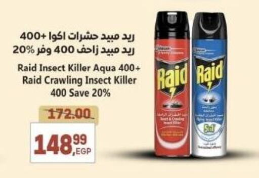 available at El.Husseini supermarket  in Egypt - Cairo