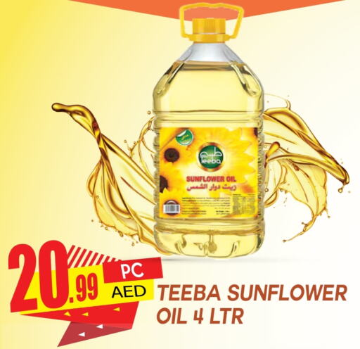 TEEBA Sunflower Oil available at Dream Land in UAE - Dubai