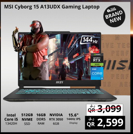 available at Prestige Computers in Qatar - Umm Salal