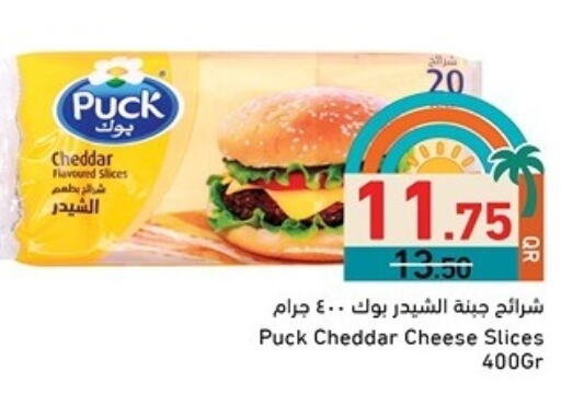 available at أسواق رامز in قطر - الوكرة
