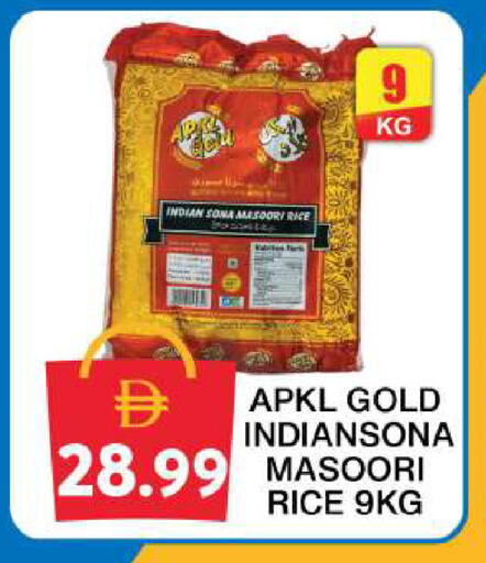 Masoori Rice available at Grand Hyper Market in UAE - Dubai