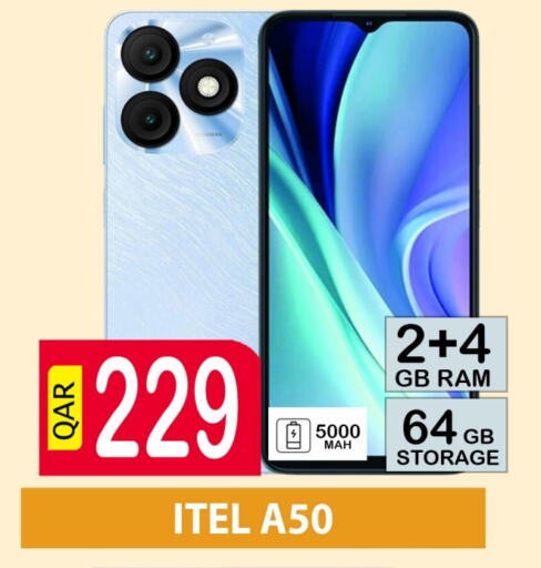 available at BASHTEC Computer Center in Qatar - Al-Shahaniya