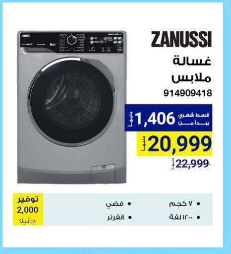 ZANUSSI Washing Machine available at Raya Mega Stores in Egypt - Cairo