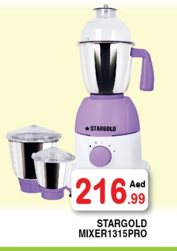 available at Ain Al Madina Hypermarket in UAE - Sharjah / Ajman
