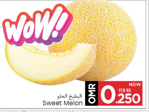 Fresh Fruits in MARK & SAVE, Oman Offers - Oman Melon available at MARK & SAVE in Oman - Muscat