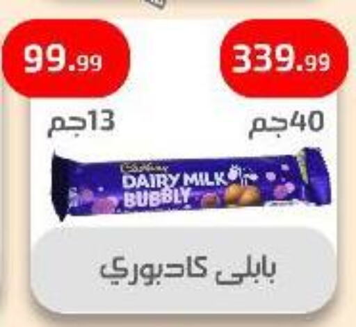 available at Ehab Prince in Egypt - Cairo