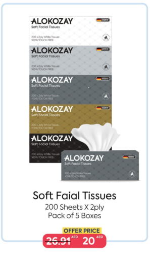available at  AlokozayShop in UAE - Dubai