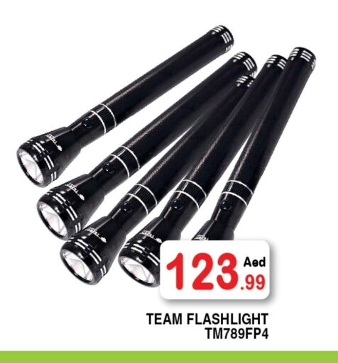 Lighting in Ain Al Madina Hypermarket, UAE Offers - United Arab Emirates available at Ain Al Madina Hypermarket in UAE - Sharjah / Ajman