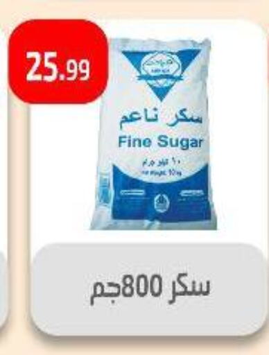 Sugar & Sweetener in Ehab Prince, Egypt Offers - Egypt available at Ehab Prince in Egypt - Cairo