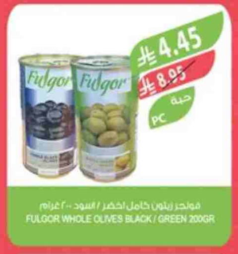 Canned & Packeted in Farm , Saudi Arabia Offers - Saudi Arabia available at Farm in KSA, Saudi Arabia, Saudi - Saihat