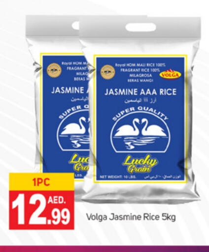 فولغا أرز ياسمين available at سوق طلال in الإمارات العربية المتحدة , الامارات - دبي