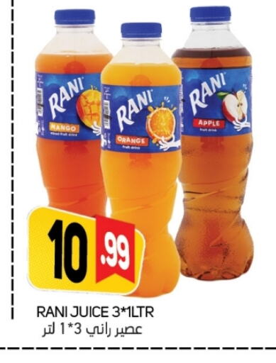 RANI available at Souk Al Mubarak Hypermarket in UAE - Sharjah / Ajman