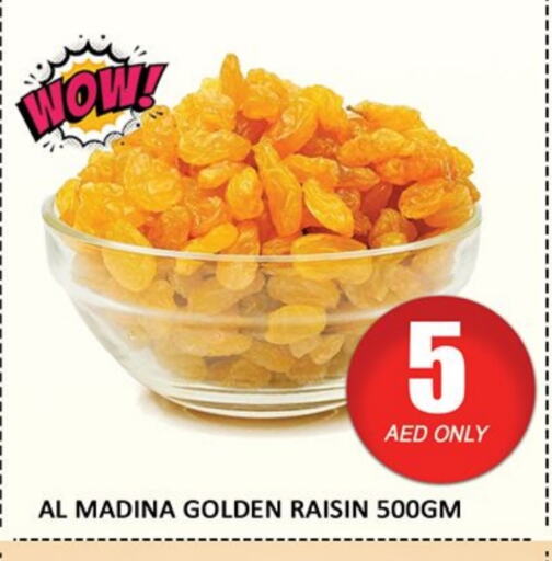 الفواكه المجففة و التمور in المدينة, UAE Offers - الإمارات العربية المتحدة available at المدينة in الإمارات العربية المتحدة , الامارات - دبي