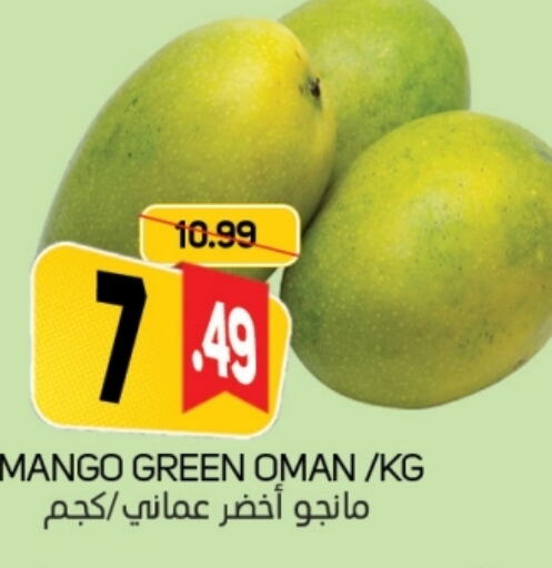 Mangoes from Oman available at Souk Al Mubarak Hypermarket in UAE - Sharjah / Ajman