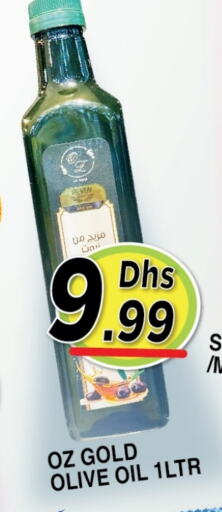 Oil & Ghee in Ain Al Madina Hypermarket, UAE Offers - United Arab Emirates Olive Oil available at Ain Al Madina Hypermarket in UAE - Sharjah / Ajman