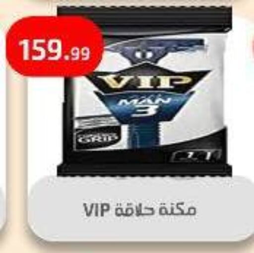 شفرة حلاقة available at مؤسسة ايهاب البرنس in Egypt - القاهرة