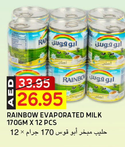 رينبو حليب مبخر available at سيليكت ماركت in الإمارات العربية المتحدة , الامارات - أبو ظبي