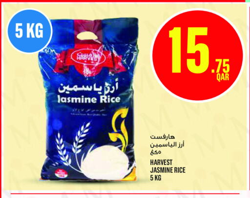 أرز ياسمين available at مونوبريكس in قطر - الشمال