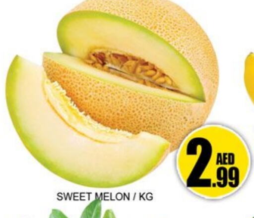 Sweet melon available at Lucky Center in UAE - Sharjah / Ajman