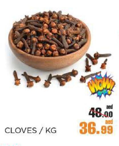 Dried Herbs available at OK Hypermarket LLC SPC in UAE - Abu Dhabi