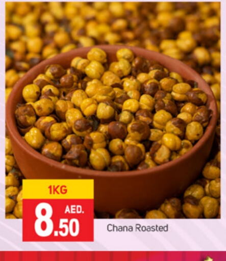 available at سوق طلال in الإمارات العربية المتحدة , الامارات - دبي
