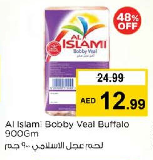 available at نستو هايبرماركت in الإمارات العربية المتحدة , الامارات - ٱلْفُجَيْرَة‎