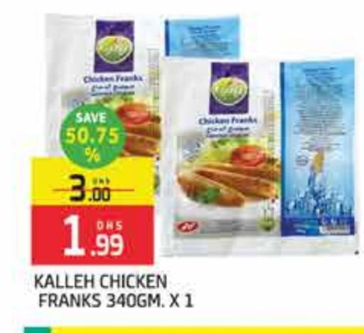 Chicken Franks available at Al Madina  in UAE - Dubai