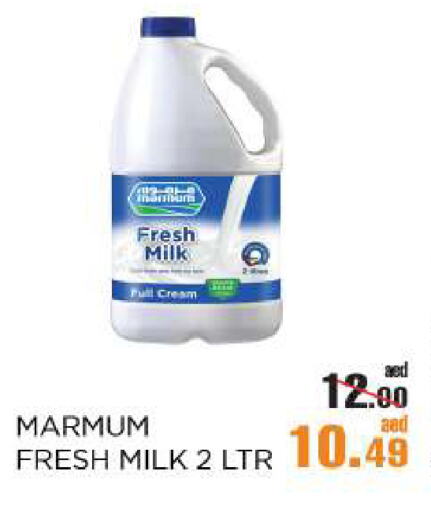 MARMUM Full Cream Milk available at OK Hypermarket LLC SPC in UAE - Abu Dhabi