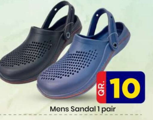 available at Doha Daymart in Qatar - Doha