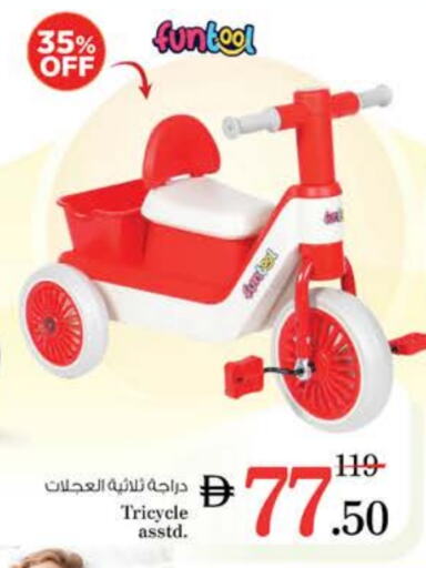 Sports & Fitness in Nesto Hypermarket, UAE Offers - United Arab Emirates available at Nesto Hypermarket in UAE - Sharjah / Ajman