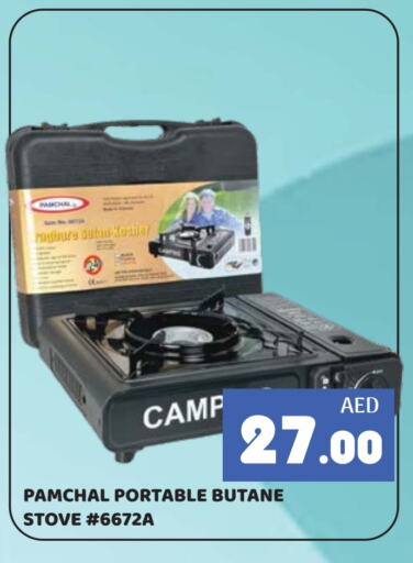 available at Kerala Hypermarket in UAE - Ras al Khaimah