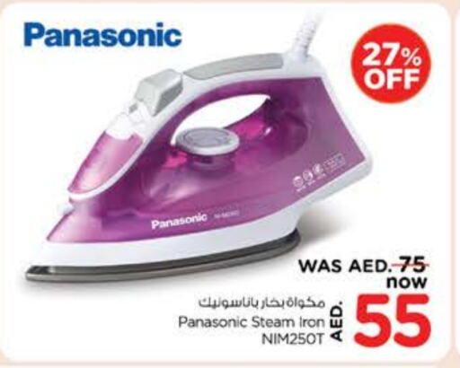 PANASONIC Ironbox available at Nesto Hypermarket in UAE - Sharjah / Ajman
